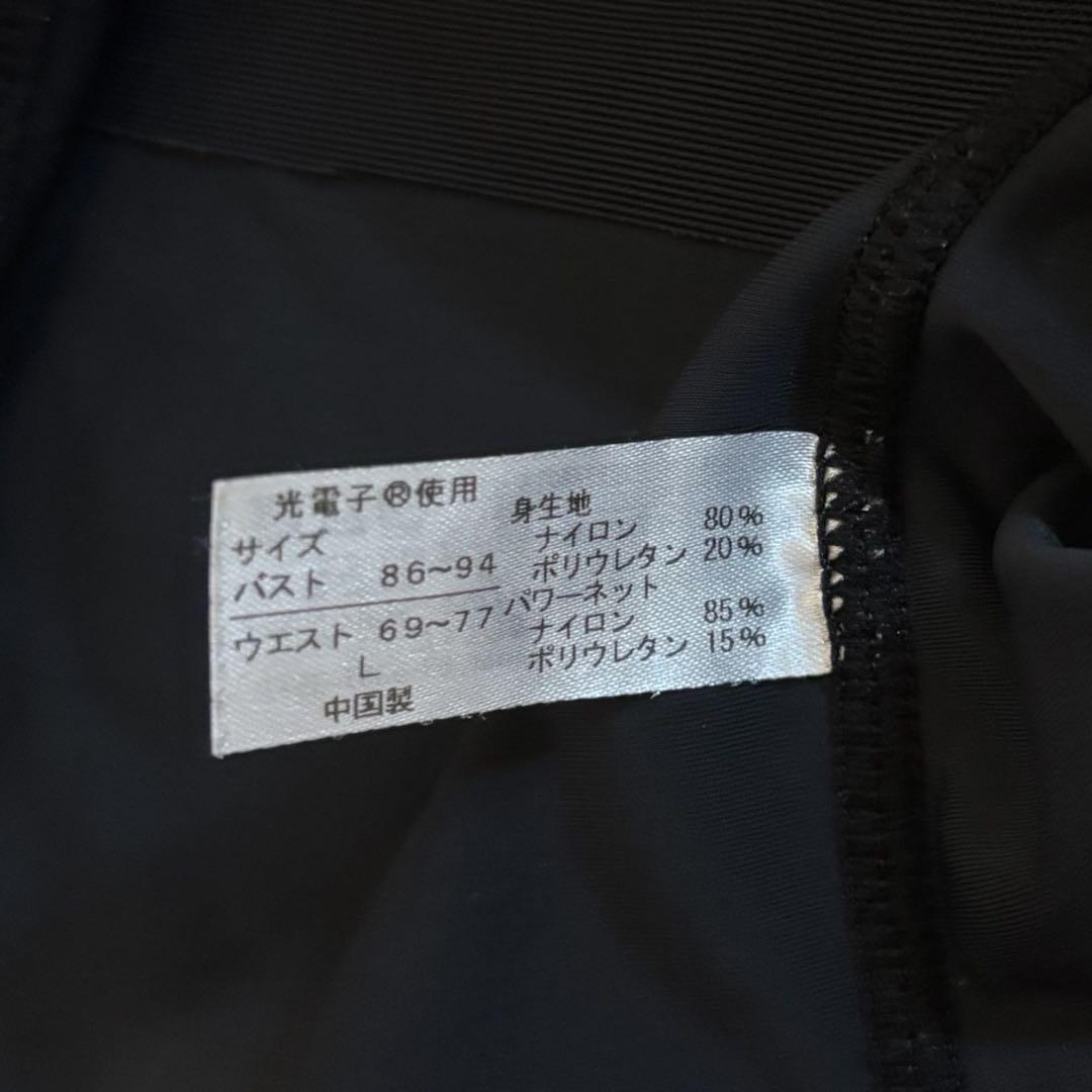 ラバ　リントスル　着圧パーフェクトフォーム　長袖トップスとレギンスセット