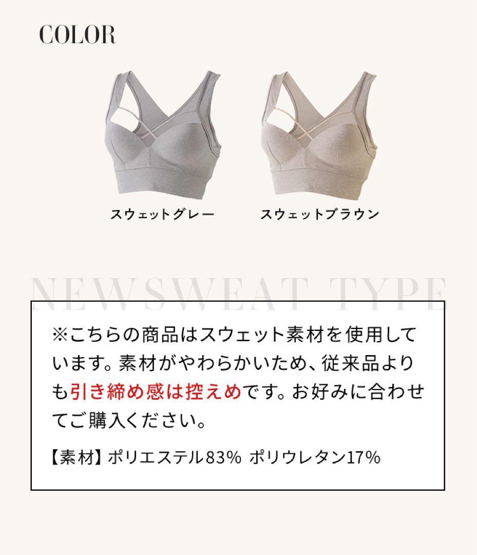 AGARISM✖️GYDA Lサイズ2枚スウェットブラウンスウェットグレー未開封 AGARISM✖️GYDA Lサイズ2枚スウェットブラウンスウェットグレー未開封