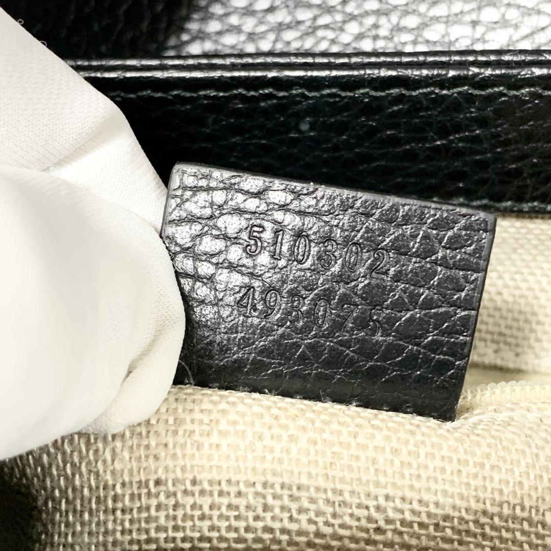 GUCCI グッチ チェーンショルダーバッグ インターロッキング レザー
