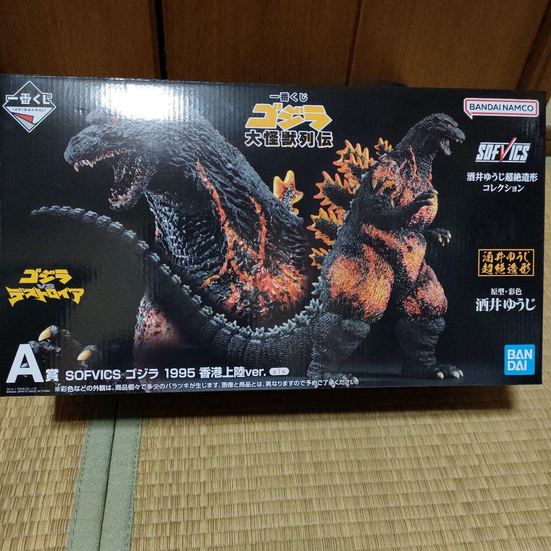 HAO COLLECTION グレートムタ 武藤敬司スペシャルプロデュース限定