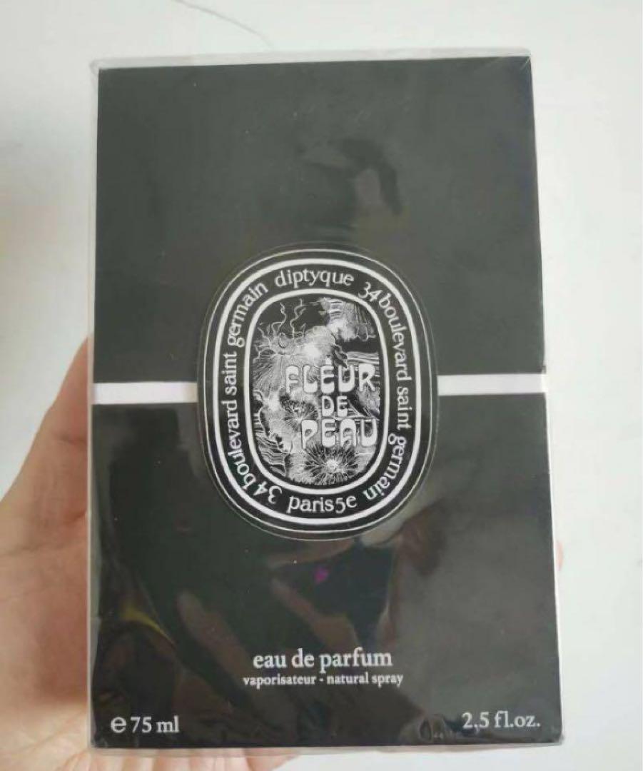 新品 DIPTYQUE ディプティック オードパルファン 75ml◆754