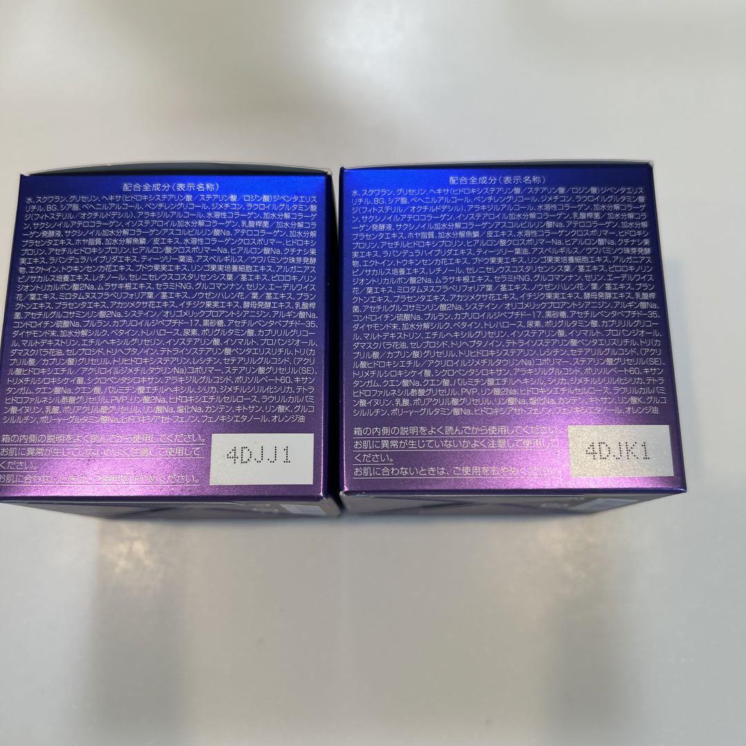 Perfect One ナイトクリーム 33g 2個セット
