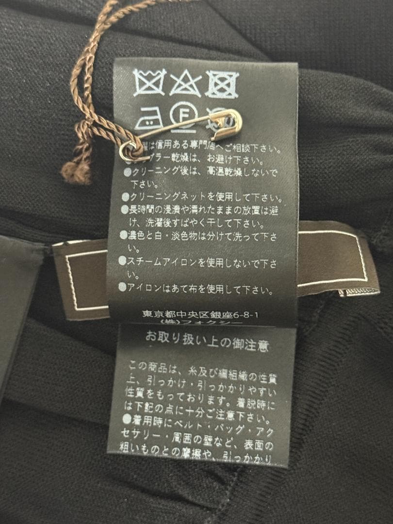 未使用★FOXEY/フォクシー カーディガン ボンボン ボレロ 半袖 F 未使用★FOXEY/フォクシー カーディガン ボンボン ボレロ 半袖 F