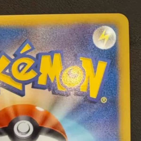 ピッピ:強化拡張パック「ドリームリーグ」BOX購入キャンペーン PROMO S… ピッピ:強化拡張パック「ドリームリーグ」BOX購入キャンペーン PROMO S…