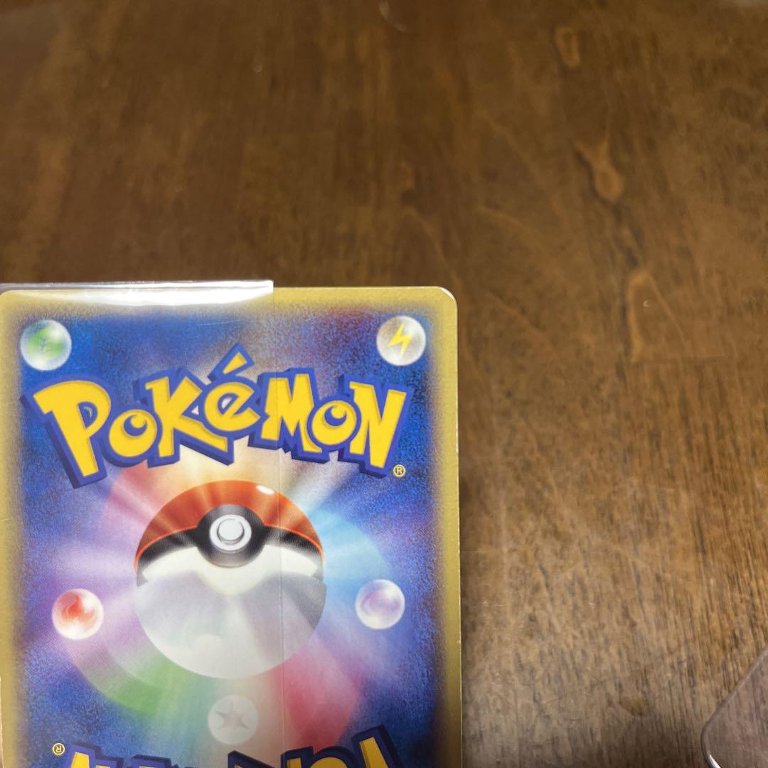 ポケカ ブラッキー マクドナルド プロモ 画像2