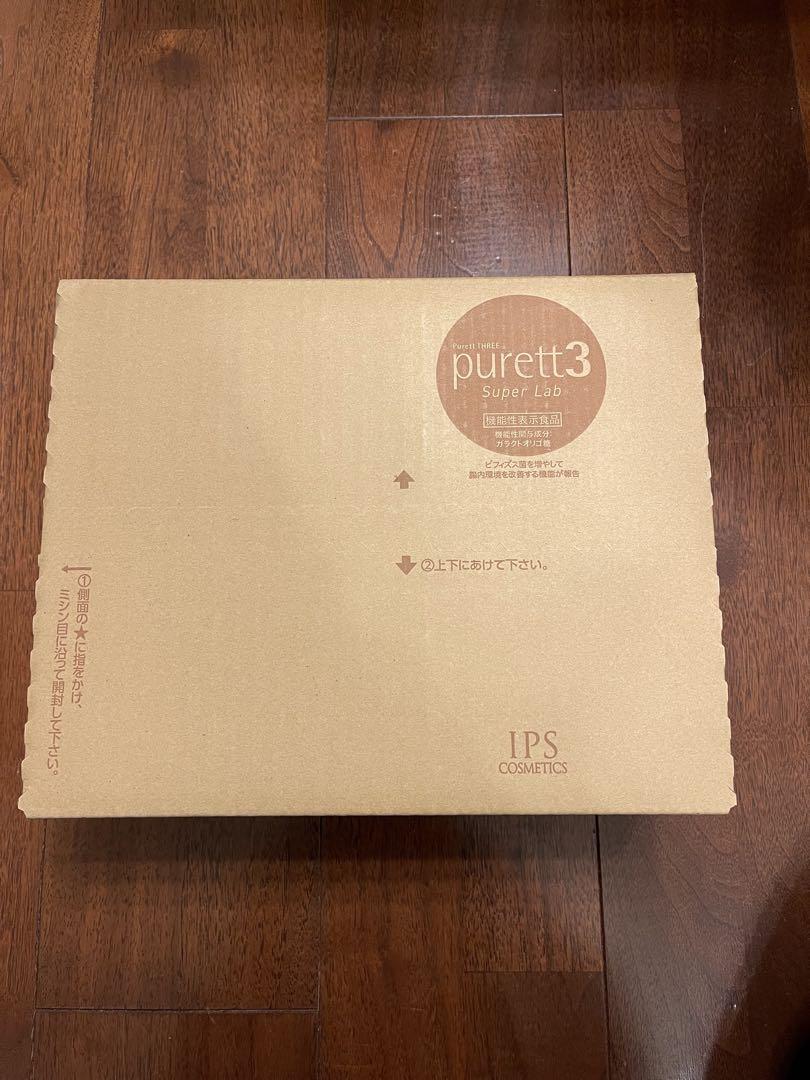 IPS purett3 Super Lab☆IPS ピュレット3☆30本