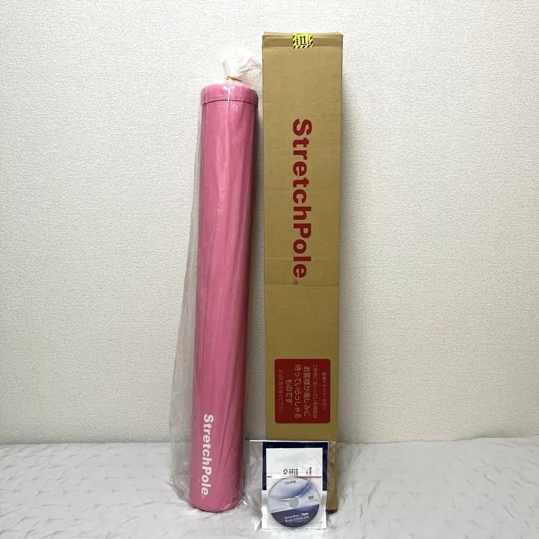 【正規品】LPN ストレッチポールEX　ピンク　全長99cm 直径15.5cm
