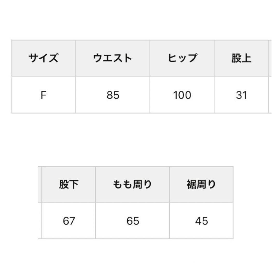 カツラギオールインワン ホワイト