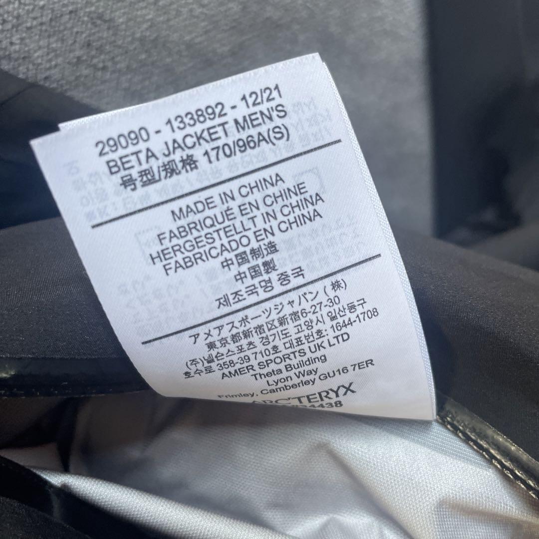 ジャケット・アウター ARC'TERYX / BETA JACKET