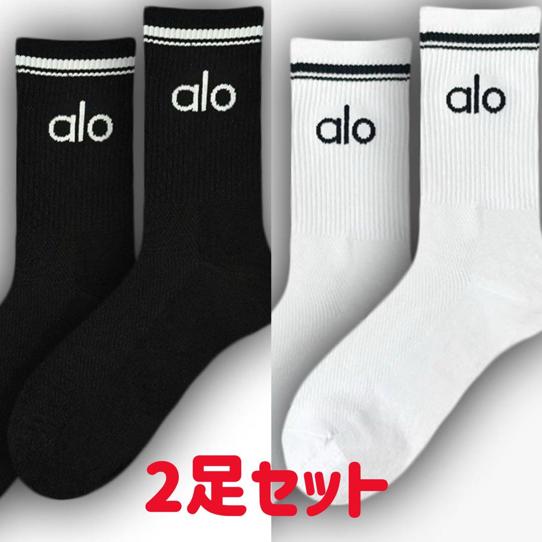 新品】アローヨガ ALO Yoga ラインソックス 靴下 2足セット