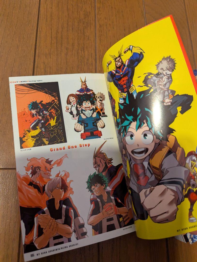 僕のヒーローアカデミア全巻セット