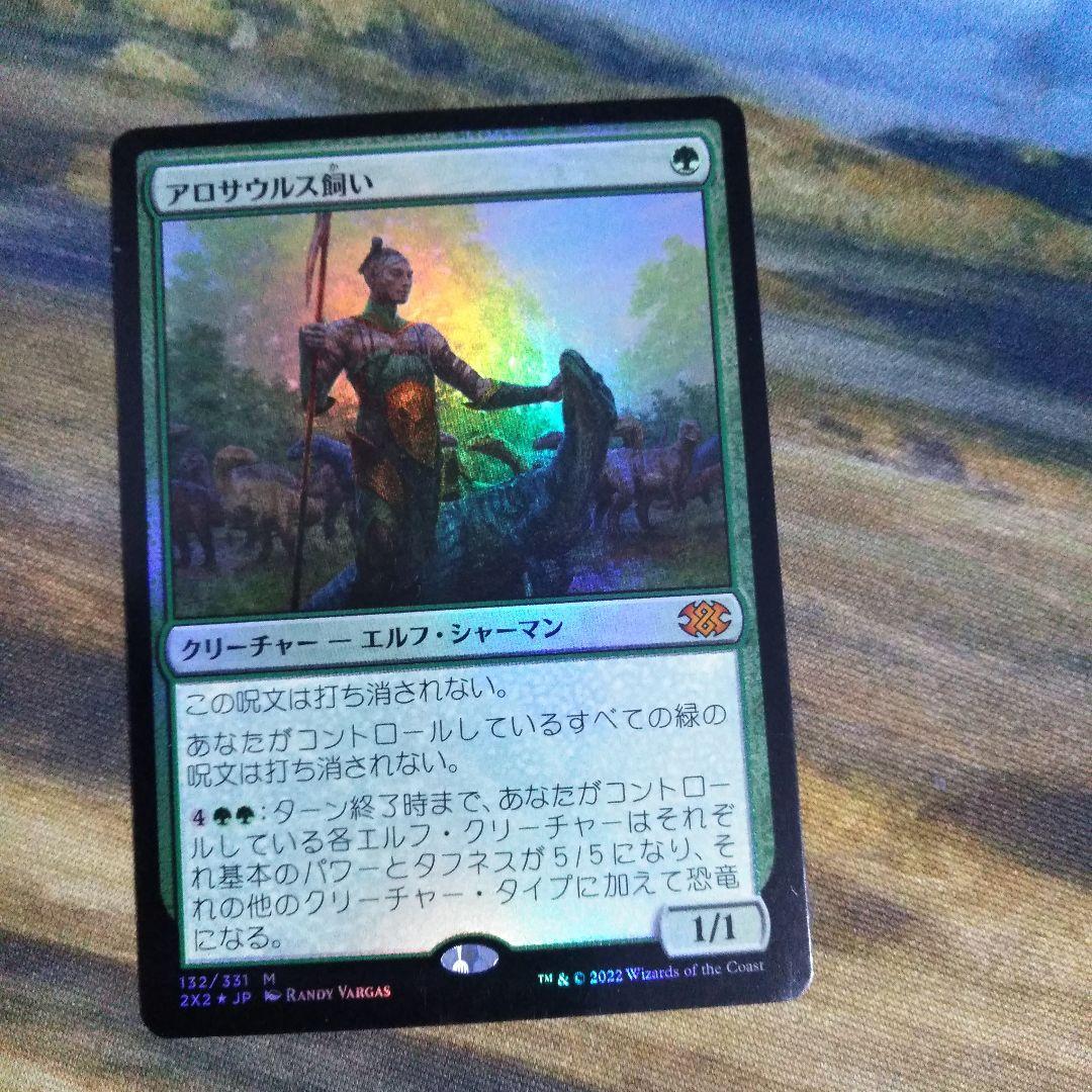 品質満点 MTG アトランティスの王 未開封 旧枠 Foil プロモ マジック