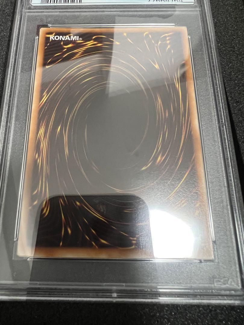 PSA10 カオス・ソルジャー レリーフ 304-054 遊戯王