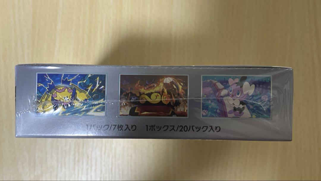 ホワイトフレア　シュリンク付き　未開封BOX