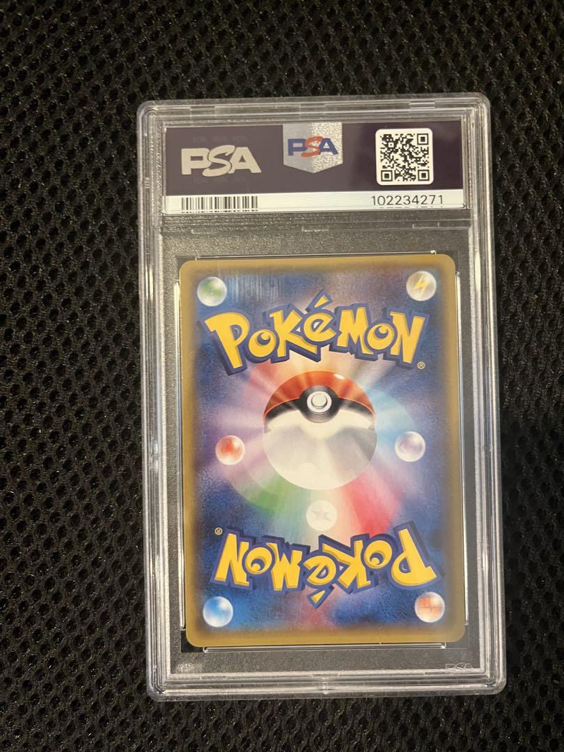 PSA9】ポケカ サナ BEST OF XY 185/171 ハイクラスパック - メルカリ