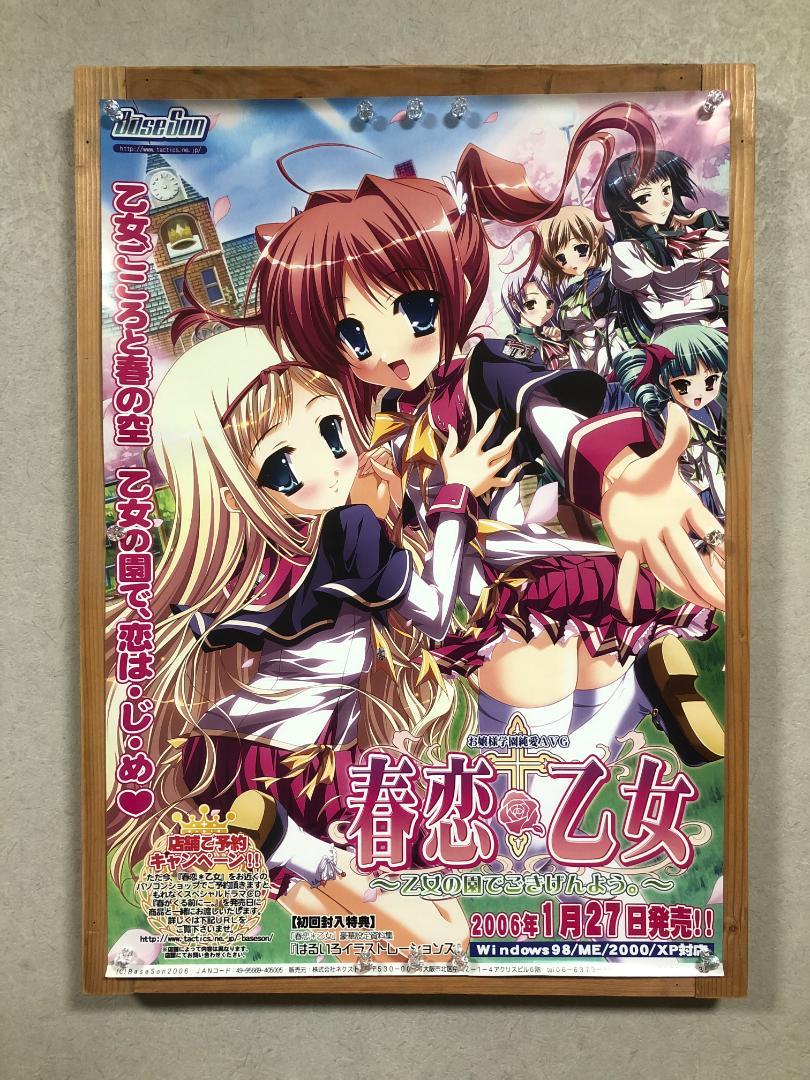 bitter is better B2ポスター – NON GOODS SHOP
