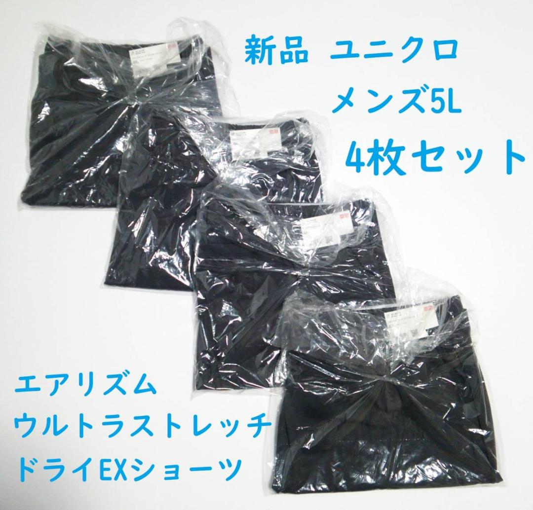 Supreme Motion Logo Lightweight Parka メンズ