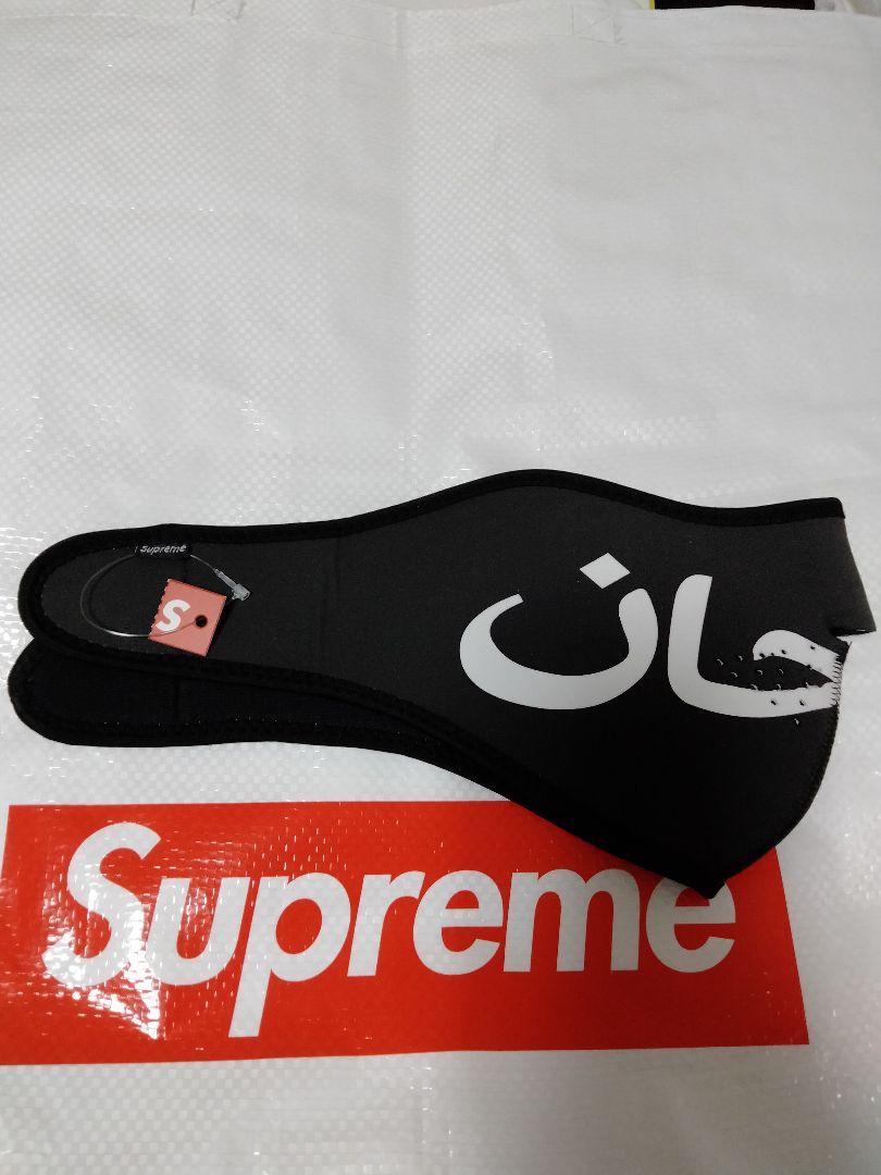 supreme Arabic Logo Neoprene Facemask
