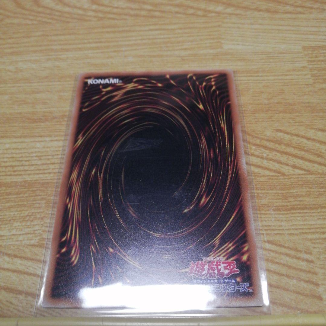 遊戯王 Evil★Twin リィラ イラスト違い 25th