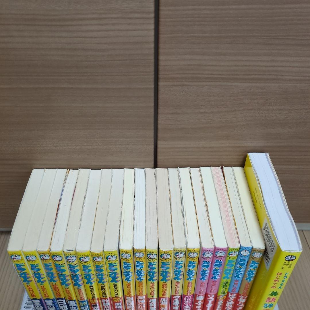 ドラえもんの学習シリーズ 32冊＋はじめての英語辞典