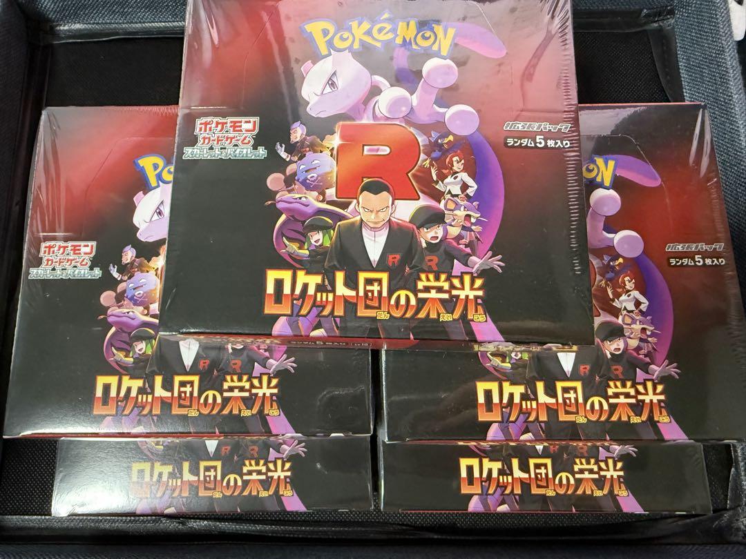 ポケモンカード　シュリンク付きロケット団の栄光5ボックスセット 大感謝セール】 安心発送】 ポケモンカード ロケット団の栄光
