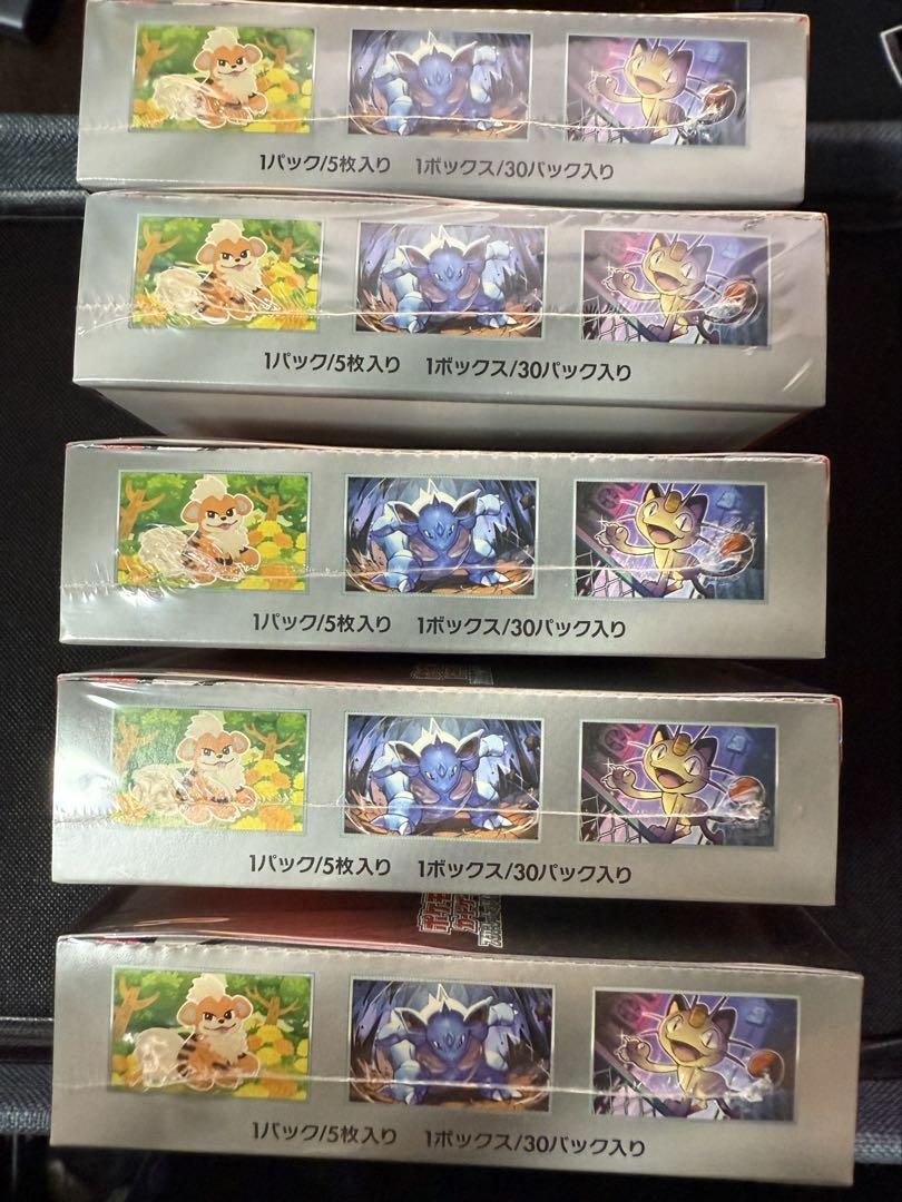 ポケモンカード　シュリンク付きロケット団の栄光5ボックスセット 大感謝セール】 安心発送】 ポケモンカード ロケット団の栄光