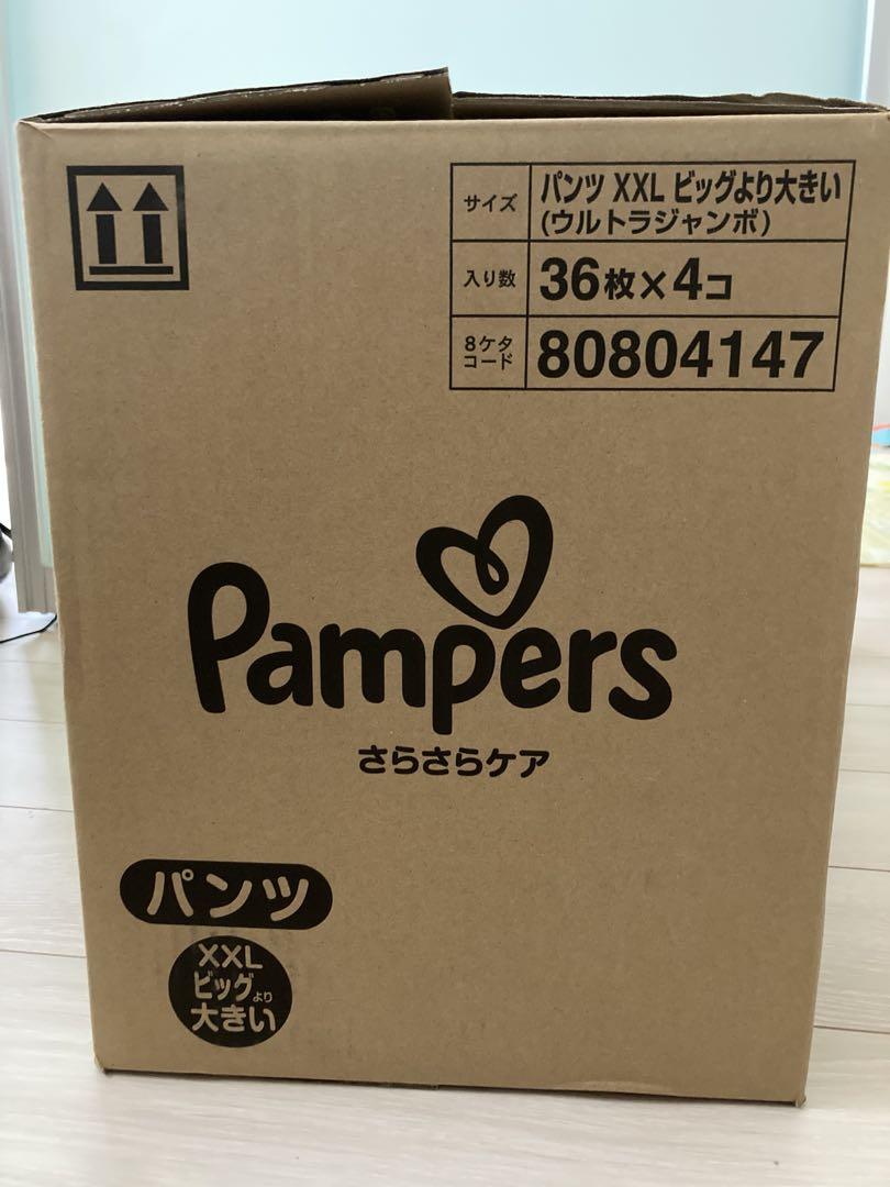 【新品・未使用・送料込み】パンパース おむつ（XXL）36枚入 × 4