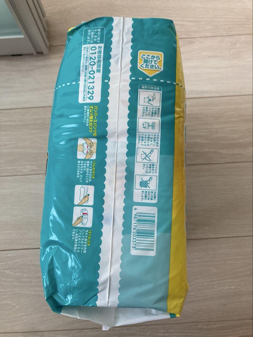 【新品・未使用・送料込み】パンパース おむつ（XXL）36枚入 × 4