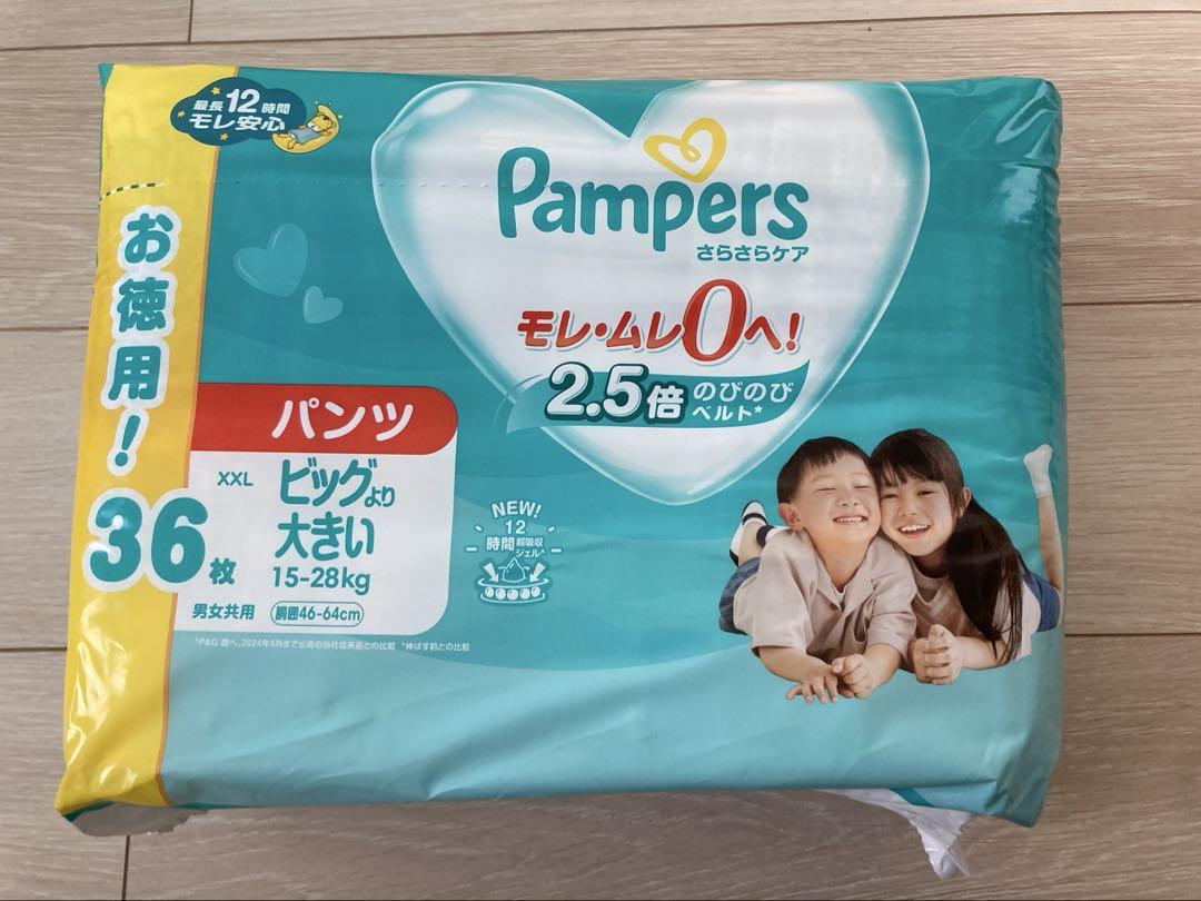 【新品・未使用・送料込み】パンパース おむつ（XXL）36枚入 × 4