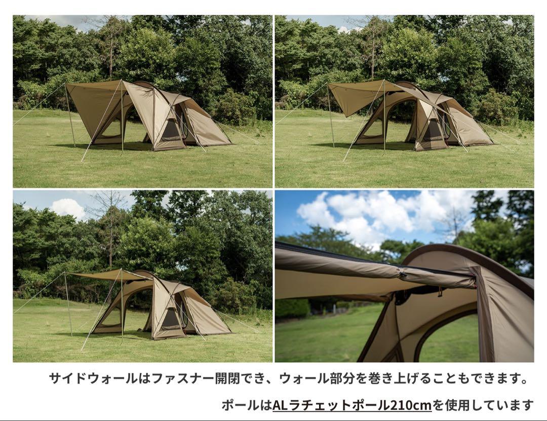 新品未開封未使用』Ogawa テント ヴィガスII おまけ付き - メルカリ