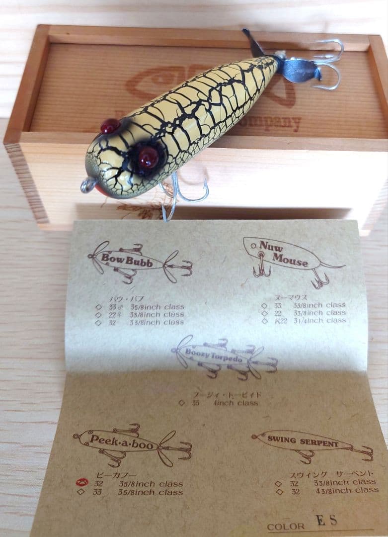 ひだりまき様 リクエスト 2点 まとめ商品