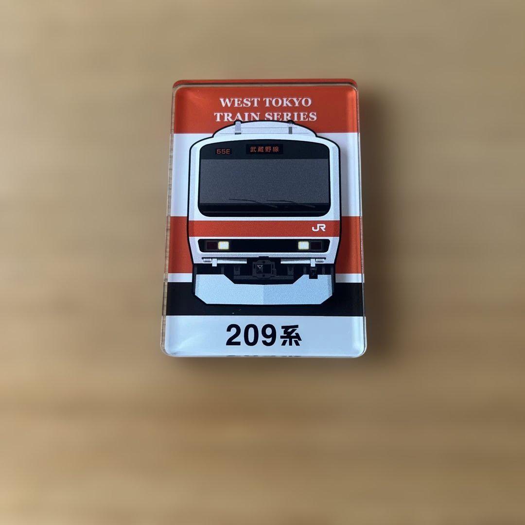 西東京鉄道シリーズ 209系アクリルマグネット - メルカリ