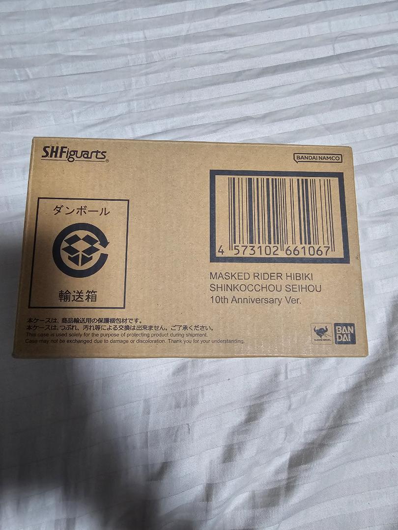 未開封　S.H.Figuarts仮面ライダー響鬼 真骨彫製法 10th