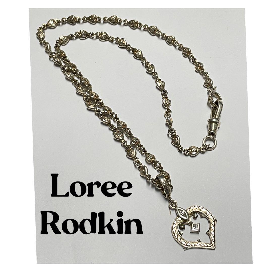 品質満点 【匿名配送】Loree Rodkin ローリーロドキン シルバー