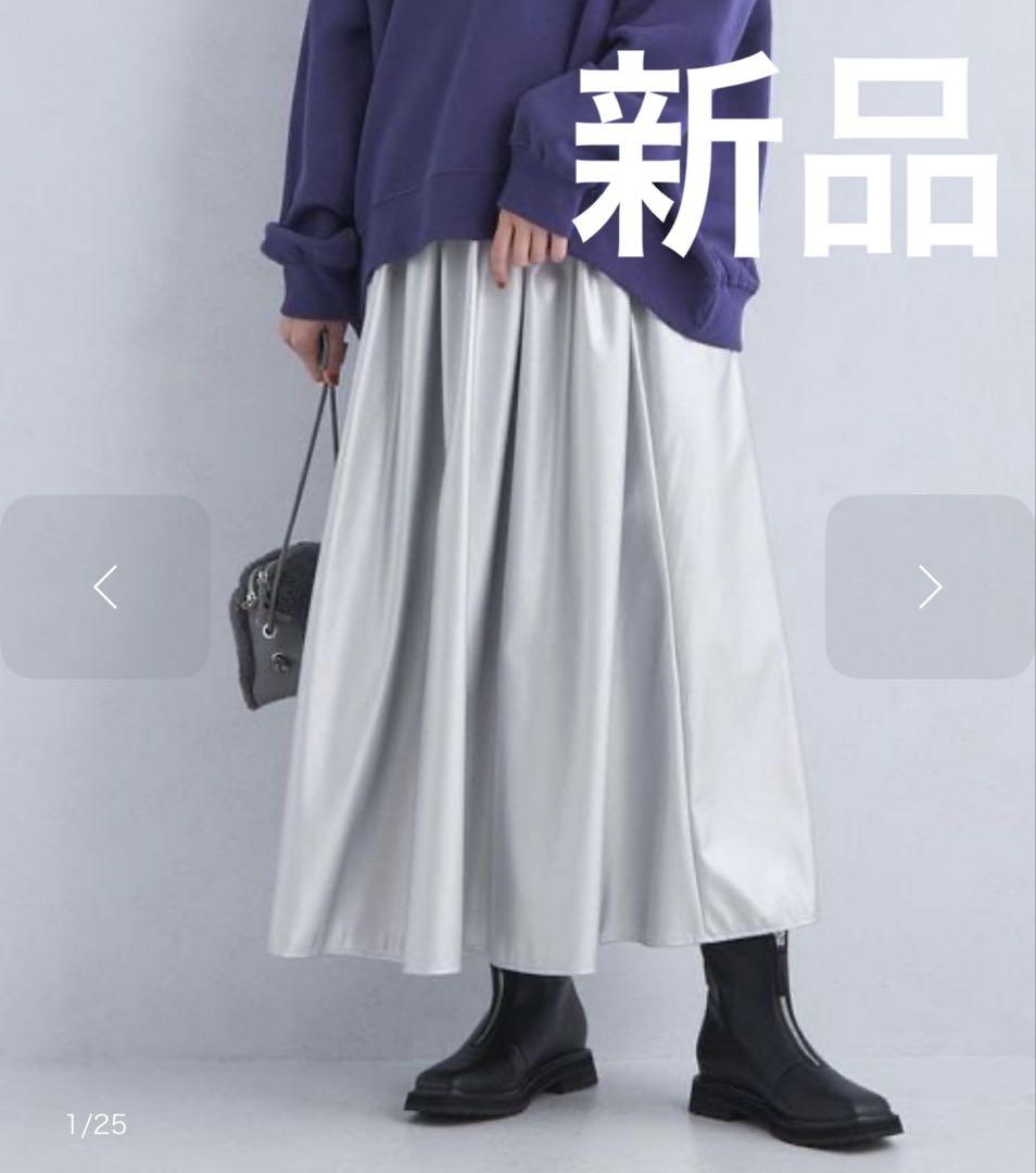 【新品タグ付き】green label relaxing レザーライクスカート