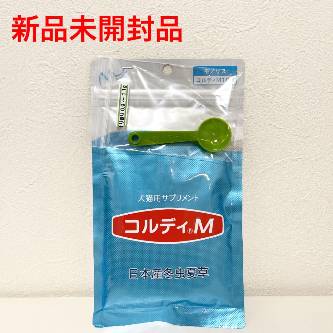 魅了 【新品】コルディM 100g ペットフード ペット用品¥9,609-adhlaw 超高品質販売中 新品未開封1袋 100g コルディM 犬用品
