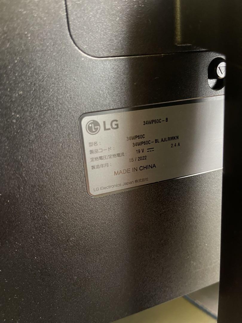 じぇに　美品　LG ゲーミング モニター UltraGear 34インチ