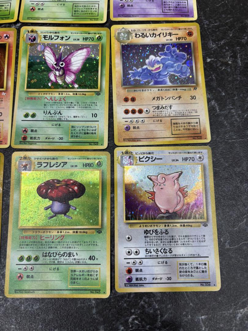 ポケモンカード旧裏　キラカードまとめ売り