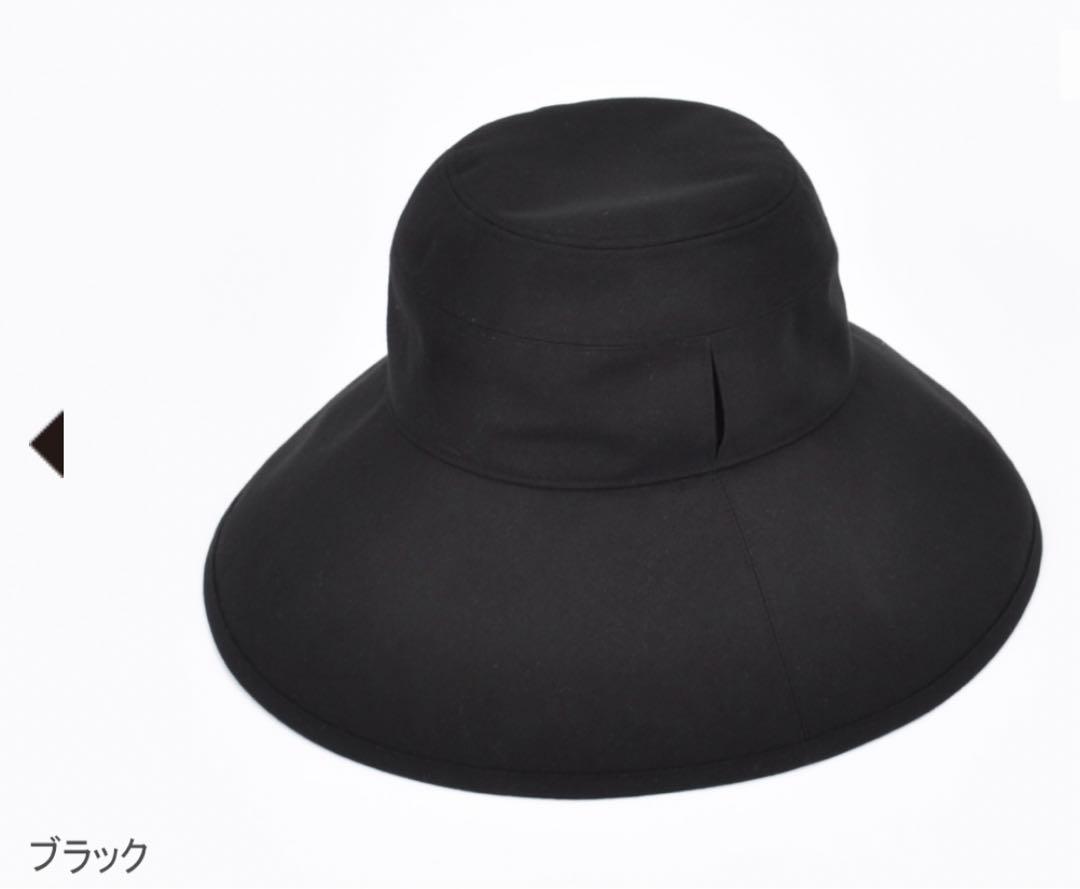 サンバリア　100 ナチュラルハット　ブラック