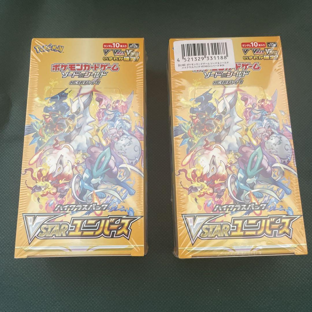 ポケモンカードゲーム　Vスターユニバース　2BOX　シュリンク付 ポケモンカード Vスターユニバース2BOX シュリンク付き｜Yahoo