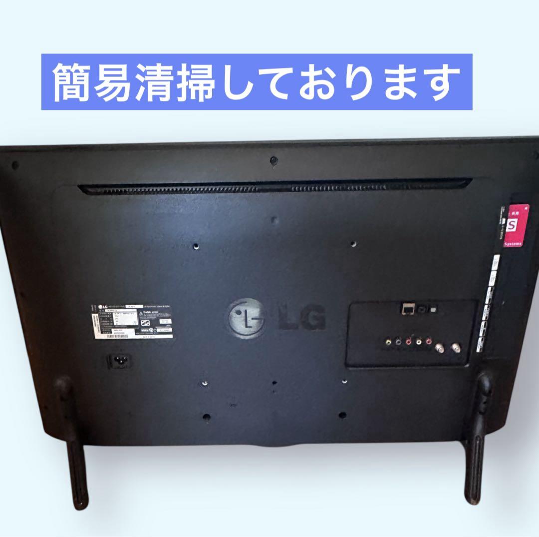 LG 32インチ 32LB5810 Smart TV 液晶テレビ Wi-Fi機能 - メルカリ