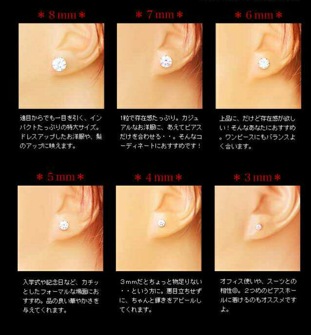 どうやら 夢中 不一致 1 カラット ピアス Timbrepost Com どうやら 夢中 不一致 1 カラット ピアス Timbrepost Com