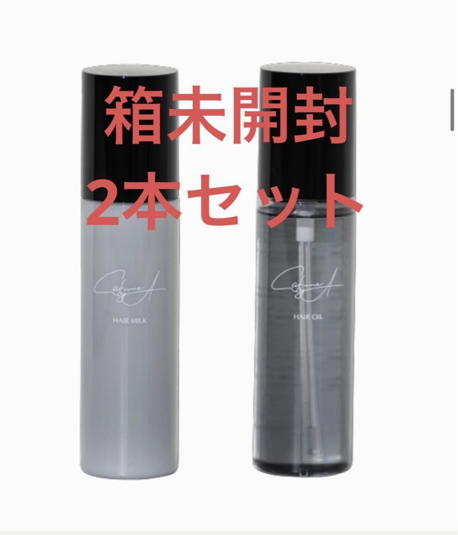 【ワンプッシュ分減】CAFUNE byA 鈴木亜美さん カフネバイエー いよいよ明日27日12時発売🫧 CAFUNE by A CAFUNE'はポルトガル語