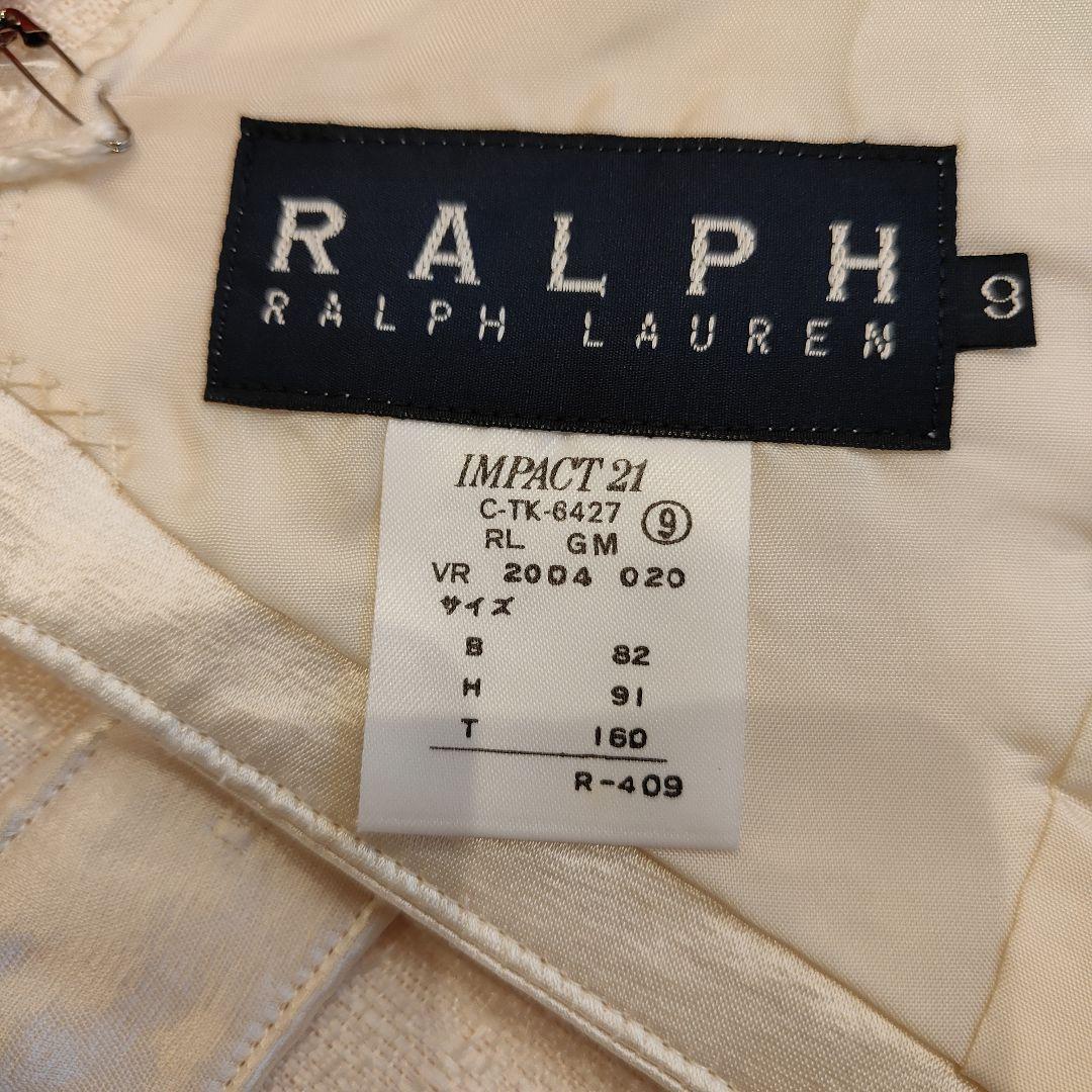 【新品未使用】Ralph Lauren ラルフローレン ベスト アイボリー 9号