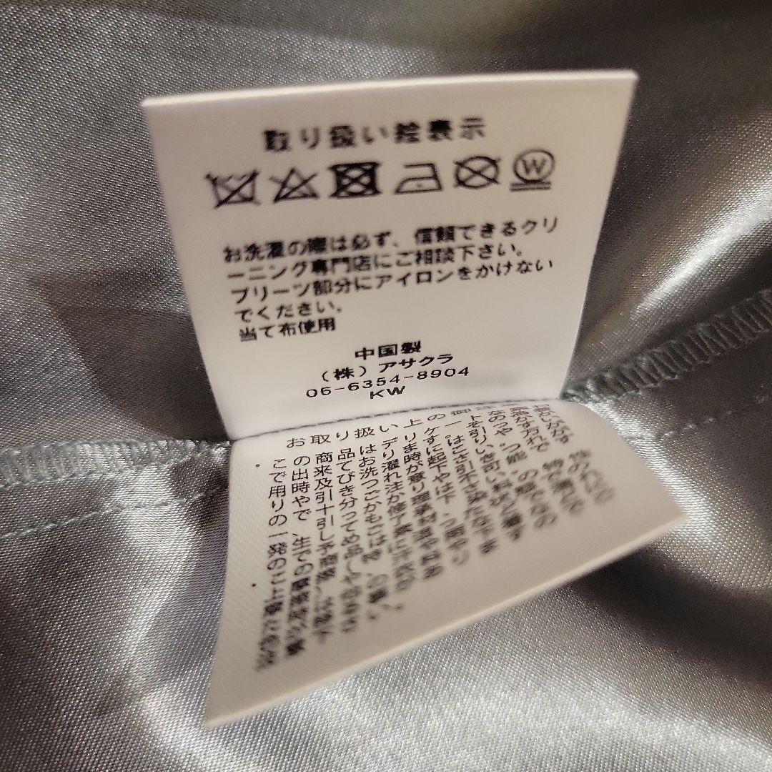 【極美品】niana ニアナ グラデーションチュールプリーツワンピース ドレス