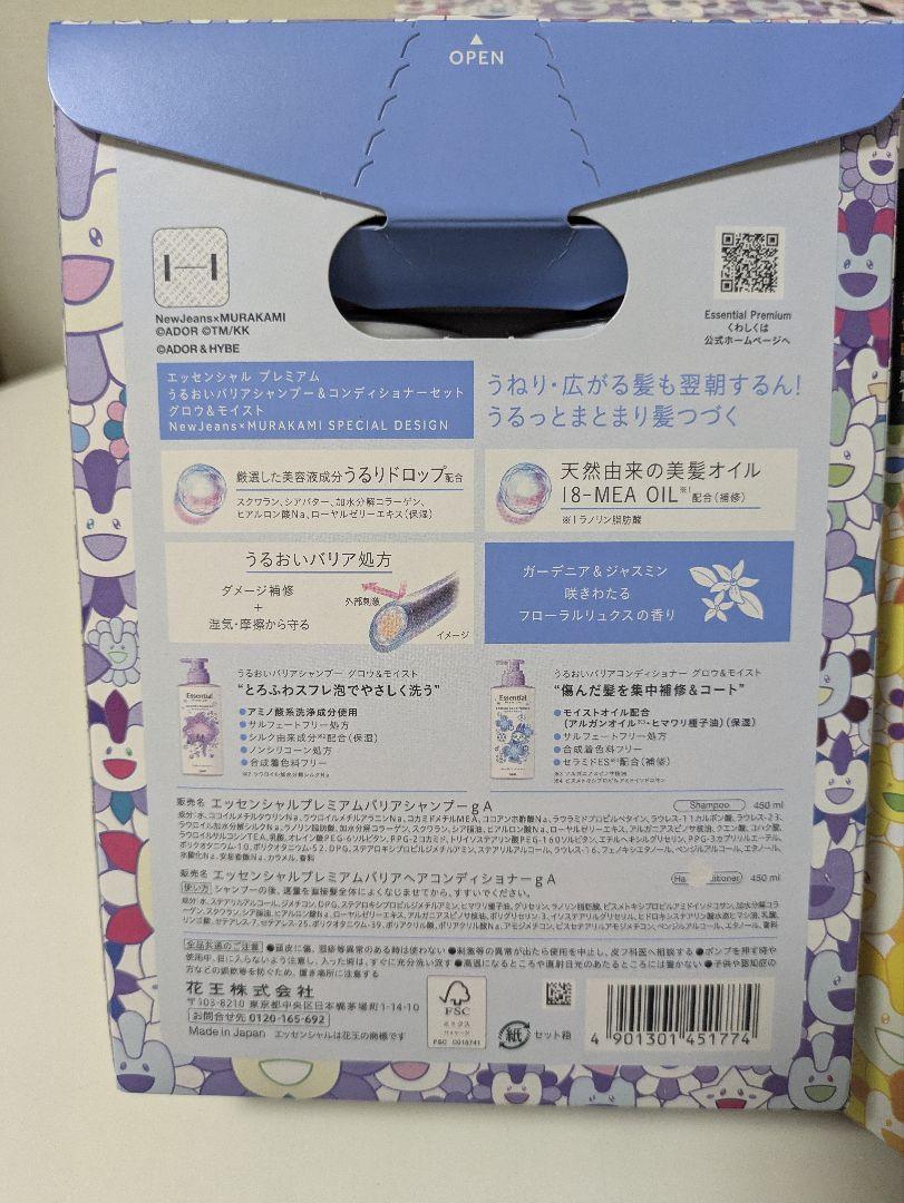 【お得】 エッセンシャル プレミアム NewJeans まとめ売り 大量