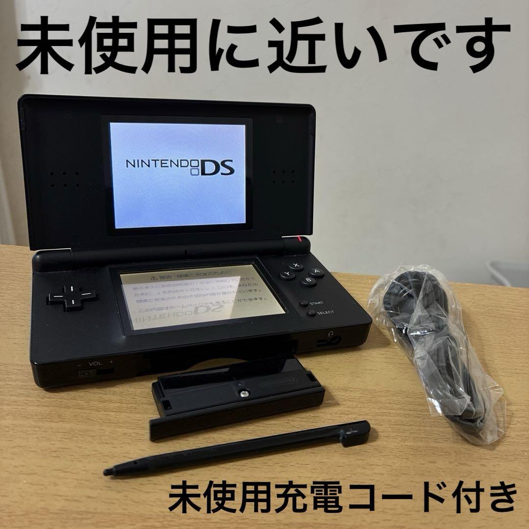 Nintendo DS Lite 本体ジェットブラック - メルカリ