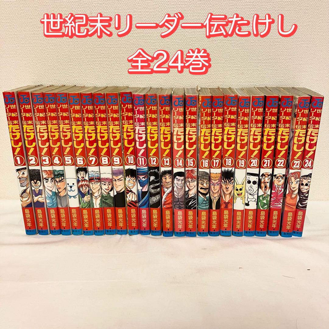とっても!ぷよぷよ コミック 全6巻完結セット (てんとう虫
