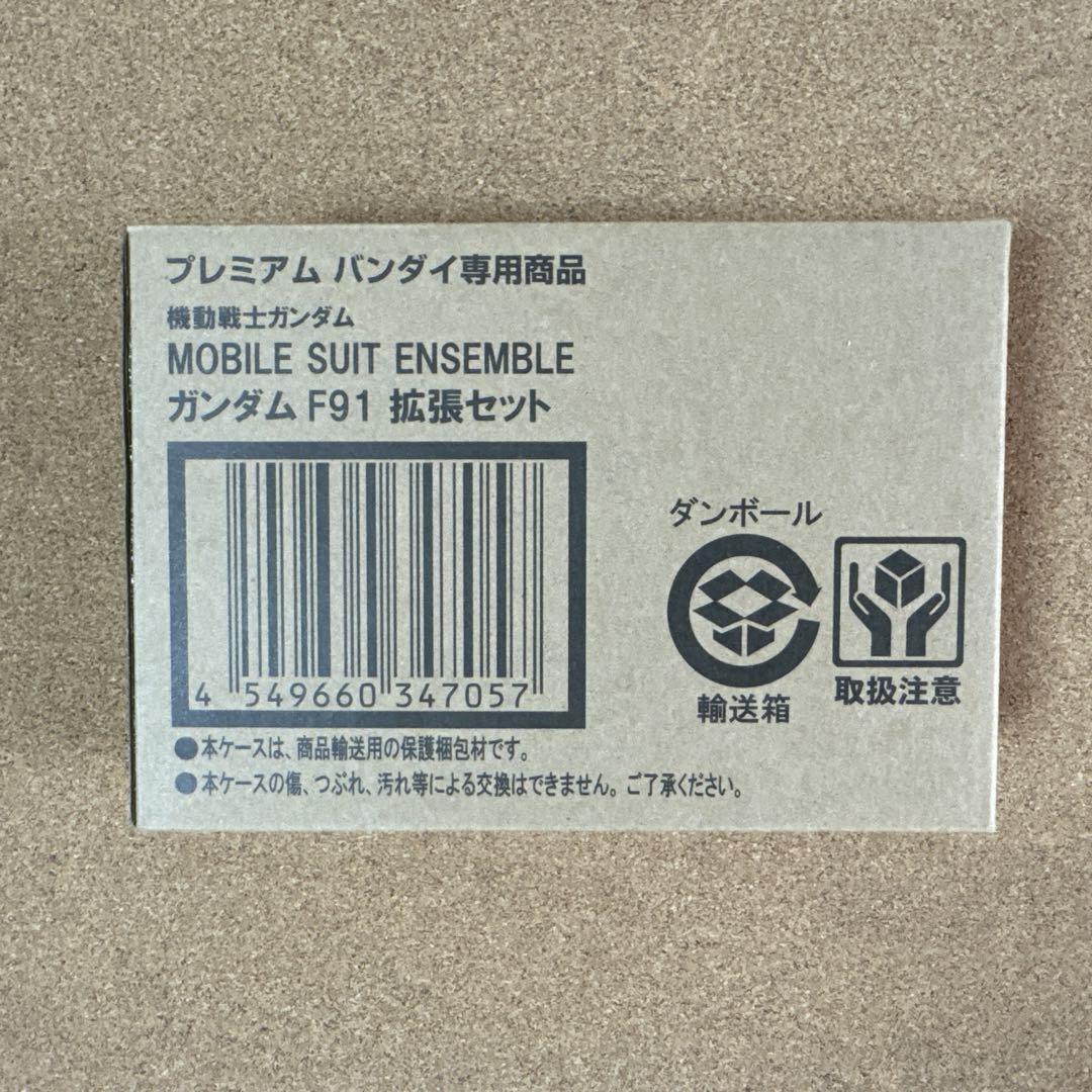 【未開封】MOBILE SUIT ENSEMBLE 　ガンダムF91　拡張セット