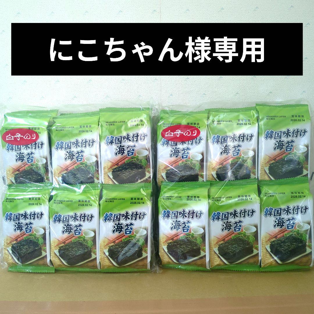 アミューズメント景品